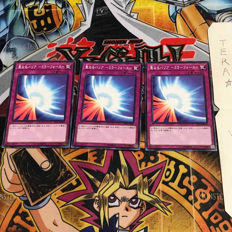 聖なるバリア-ミラーフォース- SD36 2 ノーマル 3枚セット てら