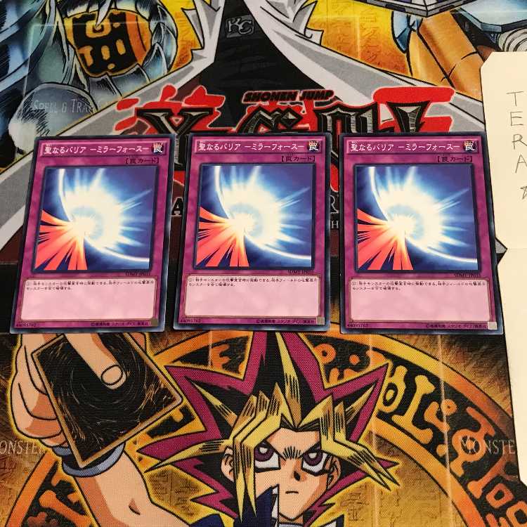聖なるバリア-ミラーフォース- SDMY 1 ノーマル 3枚セット てら