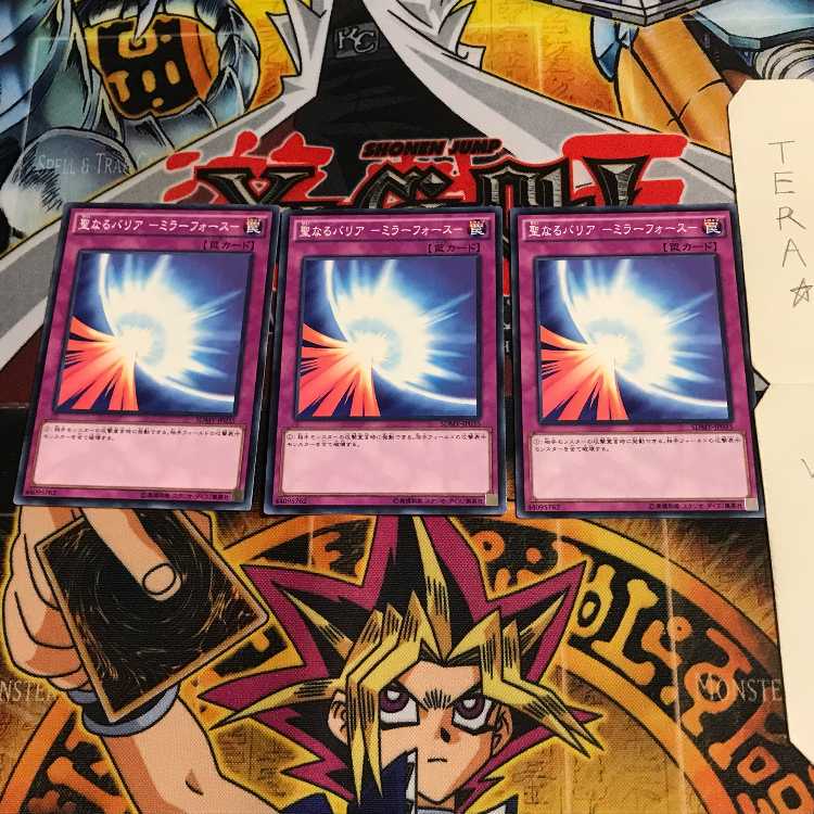 聖なるバリア-ミラーフォース- SDMY 2 ノーマル 3枚セット てら