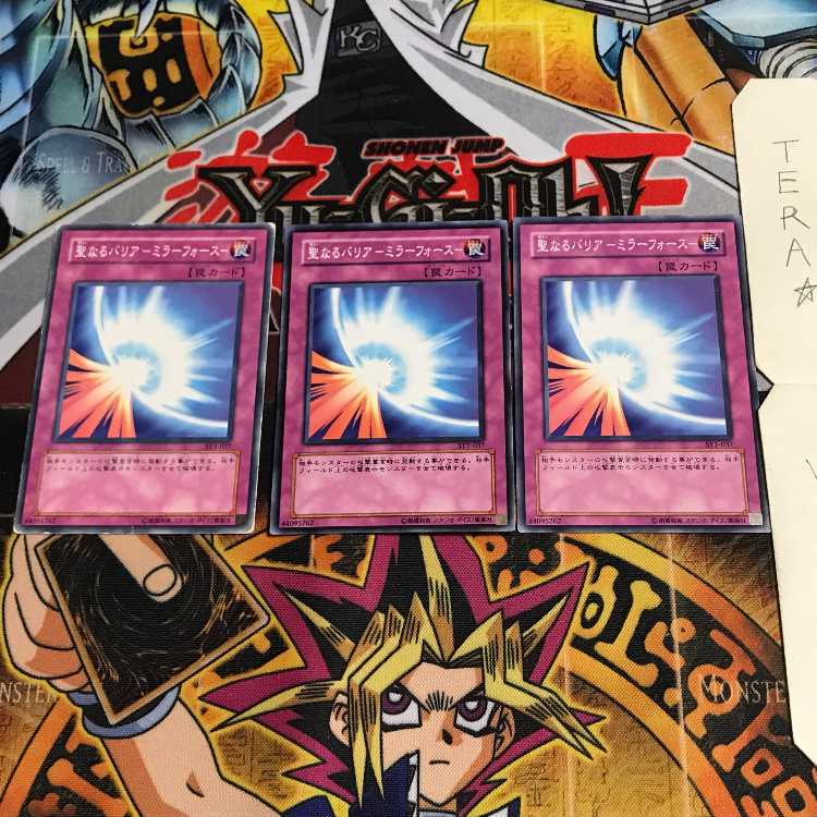Sacred Barrier - Mirror Riryoku - SY2 4 Normal Set of 3 Tera