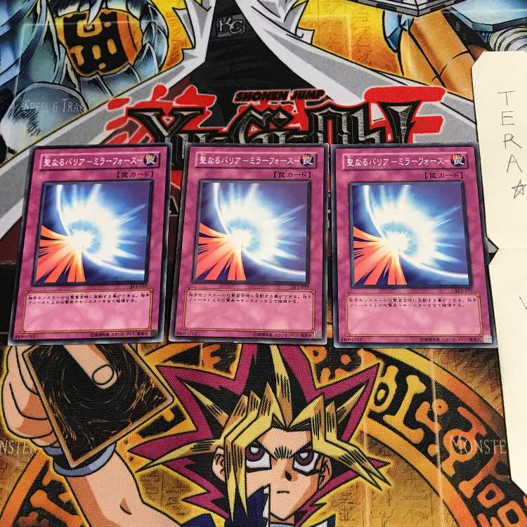 Sacred Barrier - Mirror Riryoku - SY2 5 Normal Set of 3 Tera