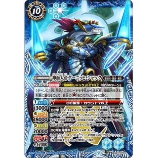 [Condition A-] (2023/9) God Umi the Great Koenig Schack [CP] {BS63...