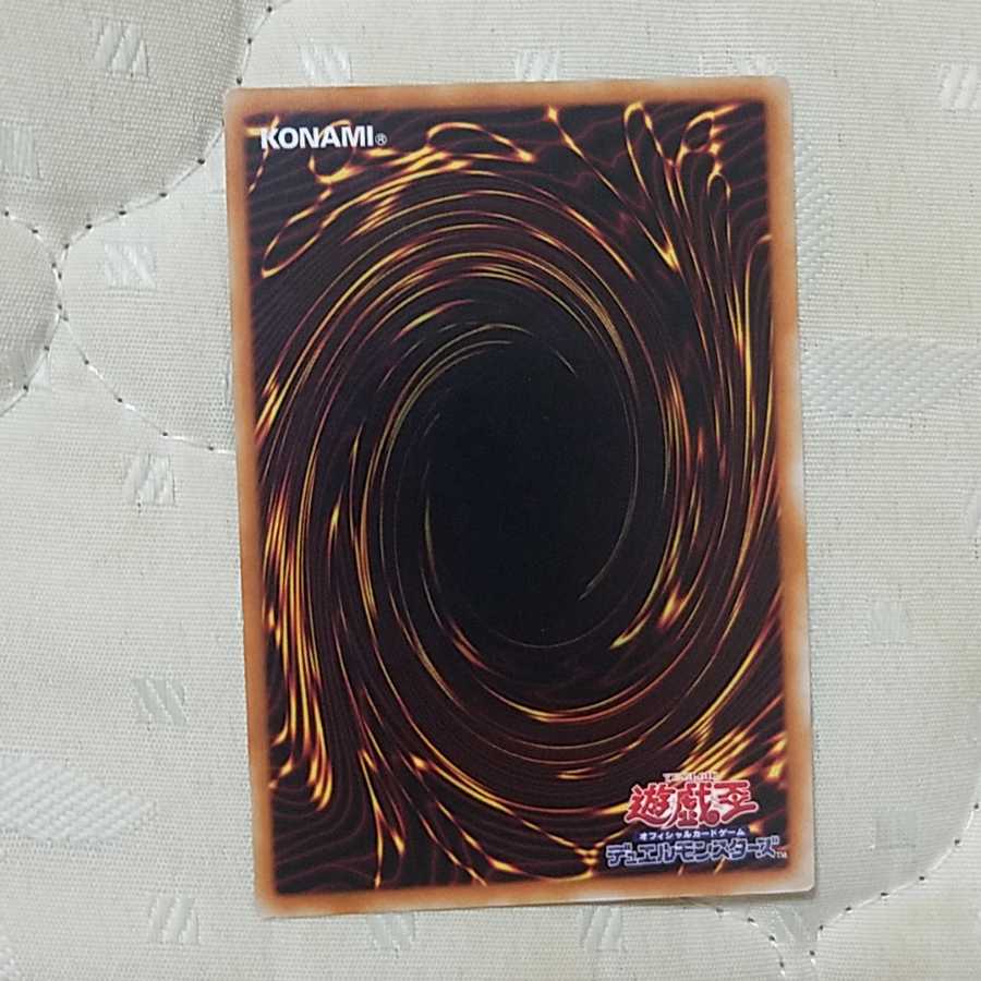 UR ブラックマジシャン .