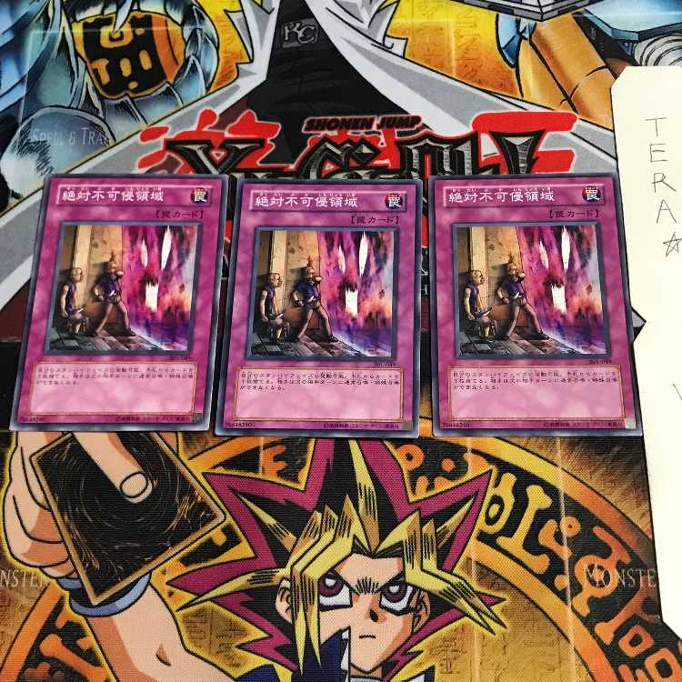 絶対不可侵領域 301 2 ノーマル 3枚セット てら