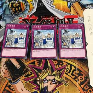 戦線復帰 COTD 2 ノーマル 3枚セット てら