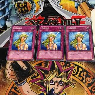 洗脳解除 303 1 ノーマル 3枚セット てら