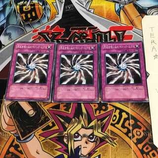 Light-Imprisoning Mirror GLAS 3 Normal Set of 3 Tera