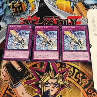 遡洸する煉獄 CROS 1 ノーマル 3枚セット てら