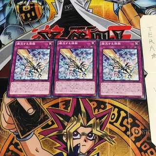 遡洸する煉獄 CROS 2 ノーマル 3枚セット てら