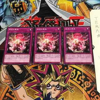 双天の再来 PHRA 2 ノーマル 3枚セット てら