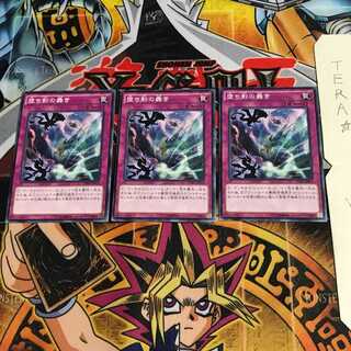 堕ち影の蠢き DUEA 3 ノーマル 3枚セット てら