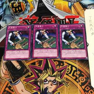 大金星!? SHSP 2 ノーマル 3枚セット てら