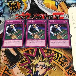 大金星!? SHSP 3 ノーマル 3枚セット てら