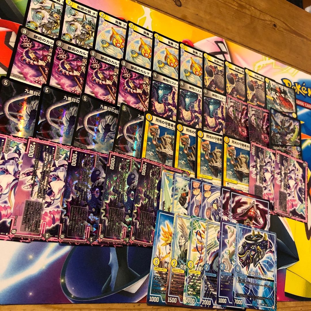 メッタメタビート