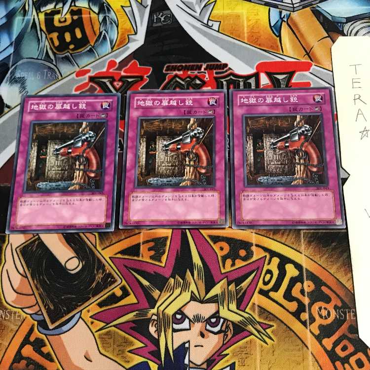 地獄の扉越し銃 301 2 ノーマル 3枚セット てら 3枚