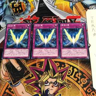 追走の翼 BOSH 1 ノーマル 3枚セット てら