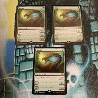 呪詛呑み　日本語　3枚 3枚