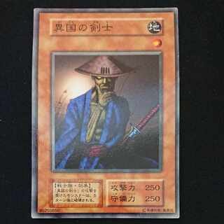 CST705 異国の剣士 初期