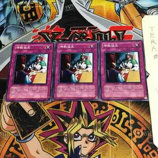 Ceasefire SD18 3 Normal Set of 3 Tera