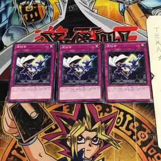 泥仕合 RIRA 1 ノーマル 3枚セット てら