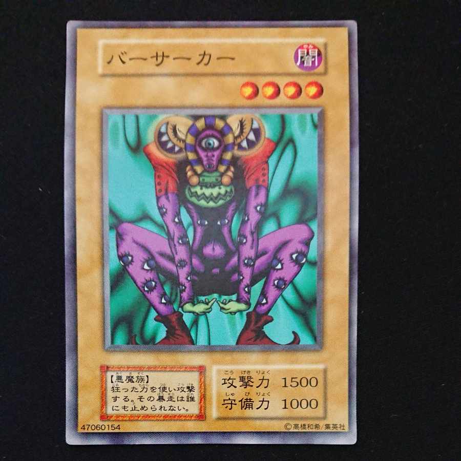 CST706 Mystic Clown Initial