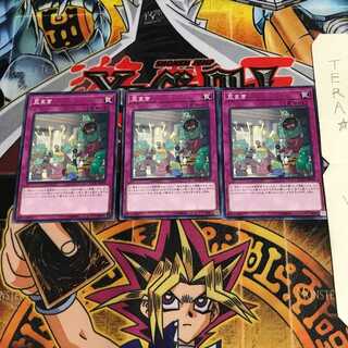 豆まき FLOD 2 ノーマル 3枚セット てら