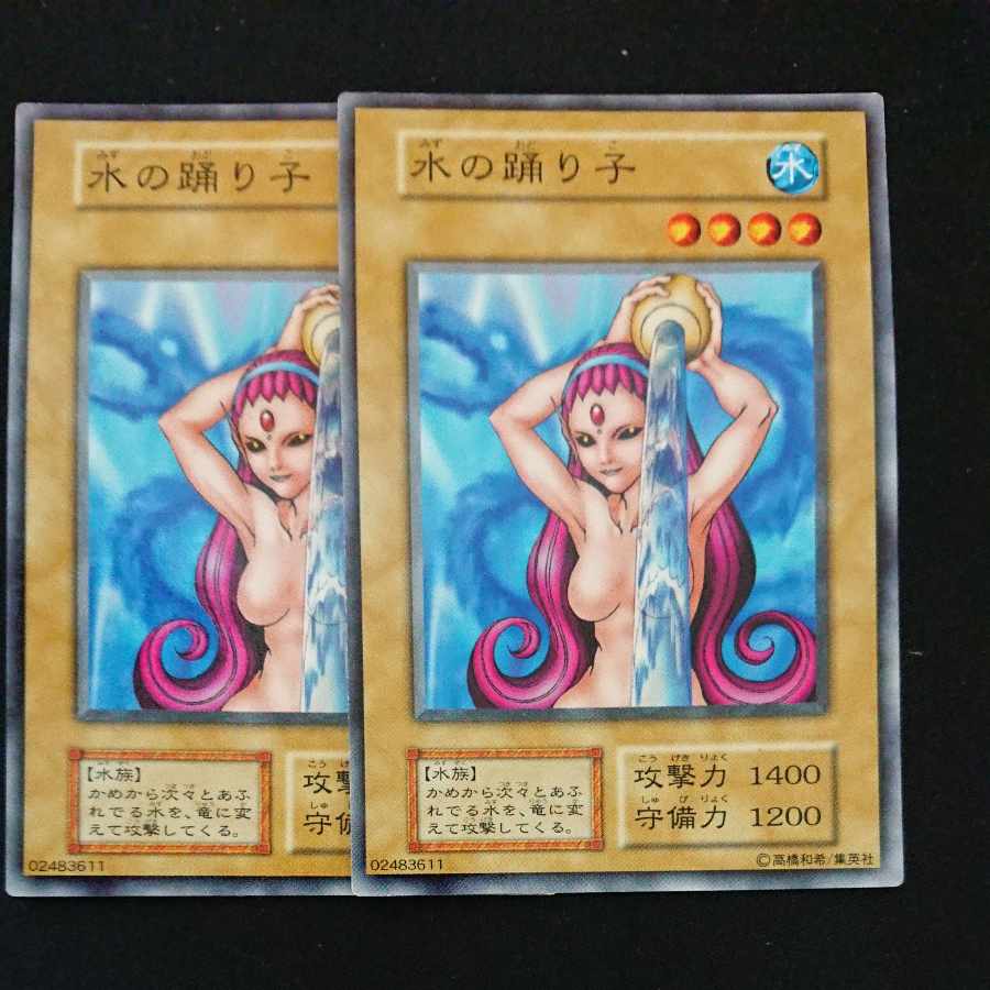 CST711 Water Omotics Initial