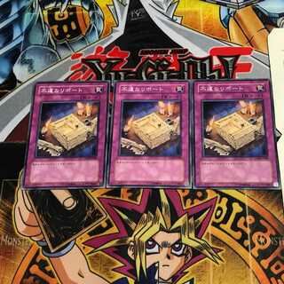 不運なリポート GLAS 1 ノーマル 3枚セット てら