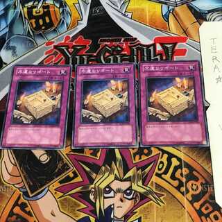 不運なリポート GLAS 2 ノーマル 3枚セット てら