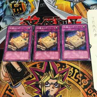 不運なリポート GLAS 3 ノーマル 3枚セット てら