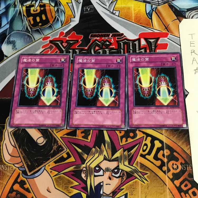 魔法の筒 SD12 1 ノーマル 3枚セット てら