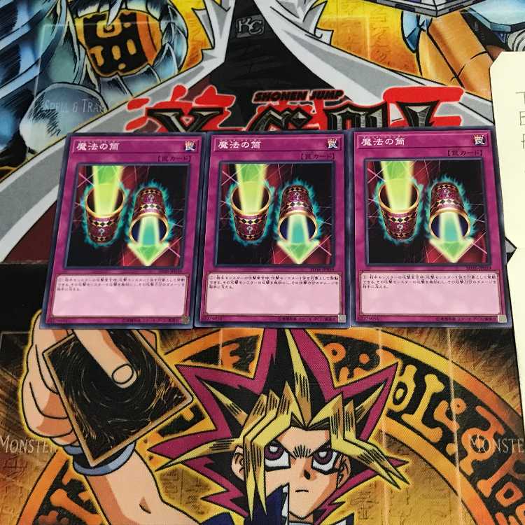 魔法の筒 SD36 1 ノーマル 3枚セット てら