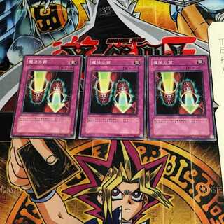 Magic Cylinder SD6 1 Normal, set of 3 Tera.