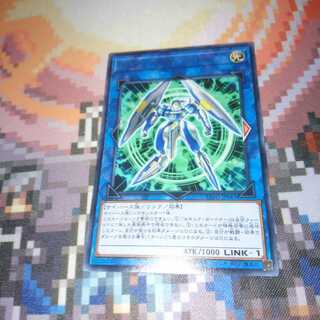 遊戯王 セキュア・ガードナー