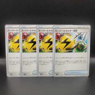 Superior Energy Retrieval U 064/073