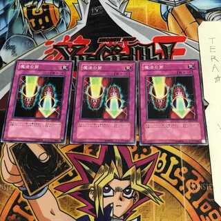 Magic Cylinder SD6 2 Normal, set of 3 Tera