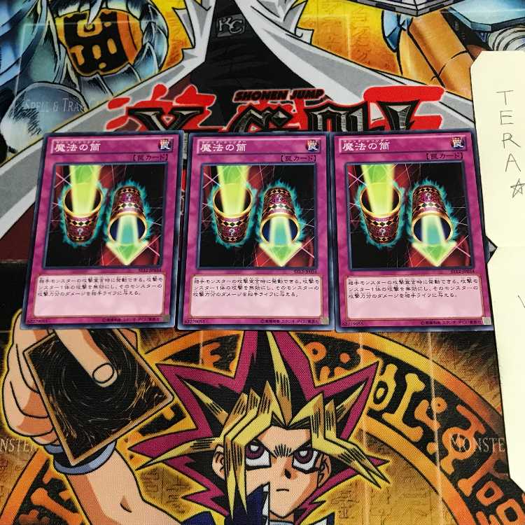 Magic Cylinder ST12 1 Normal, set of 3 Tera.