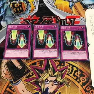 Magic Cylinder ST12 2 Normal, set of 3 Tera