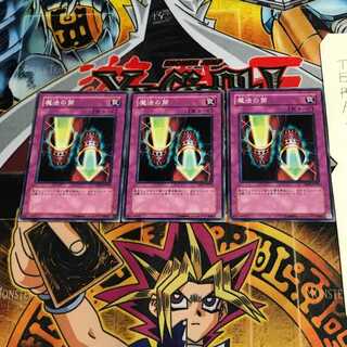 Magic Cylinder YSD2 1 Normal, set of 3 Tera.