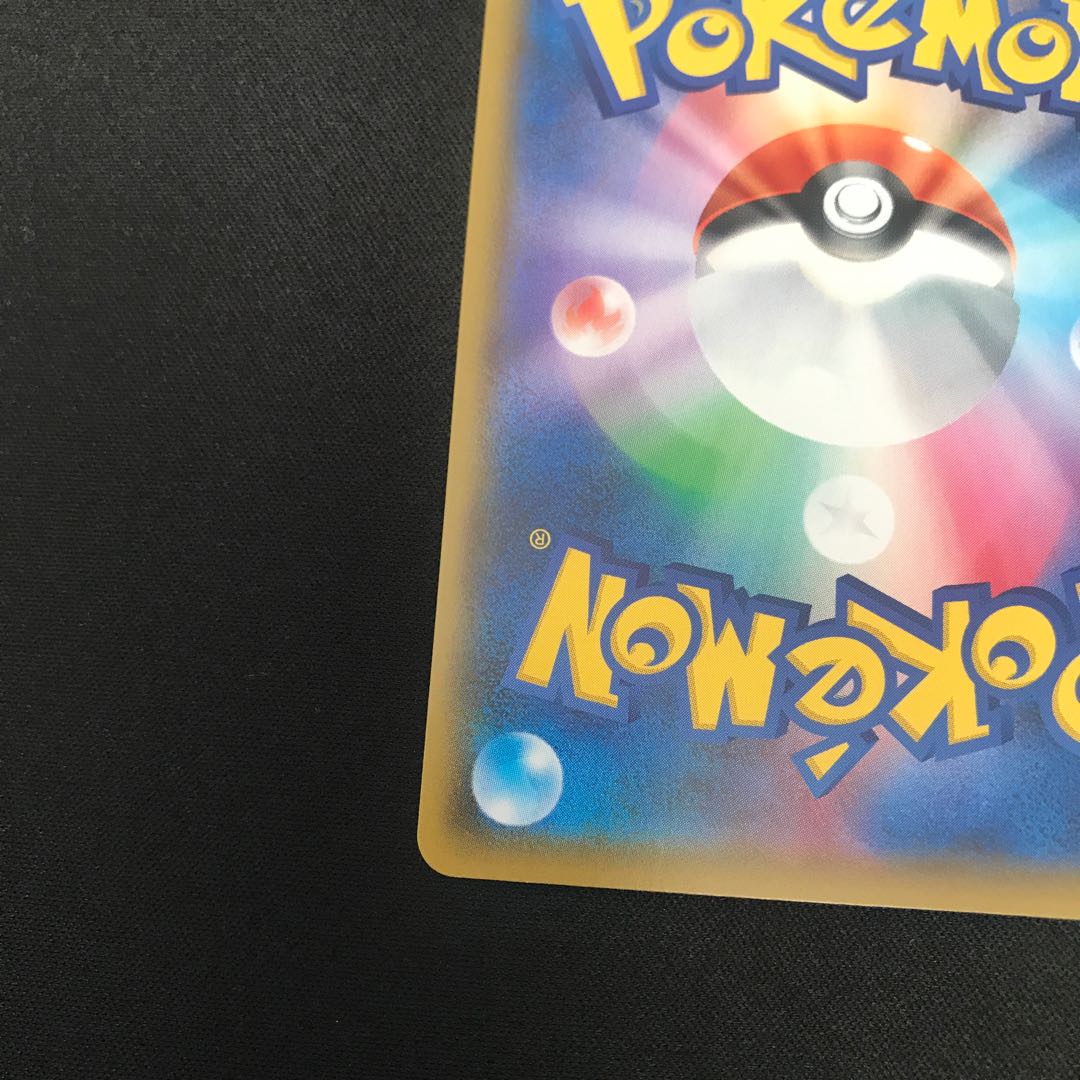 TyranitarV SR 077/070