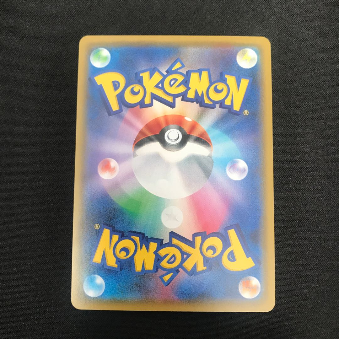 TyranitarV SR 077/070