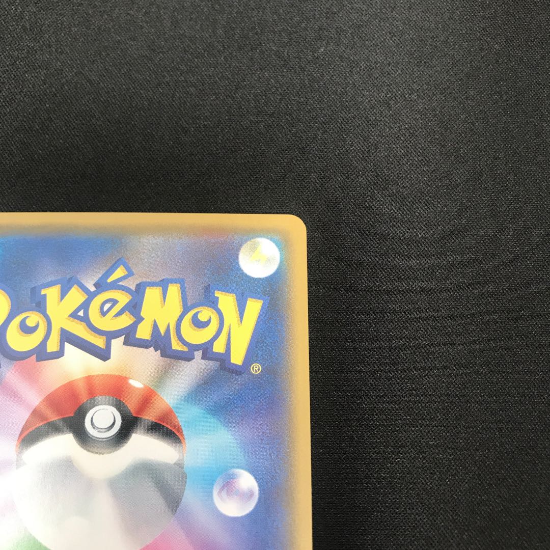 TyranitarV SR 077/070