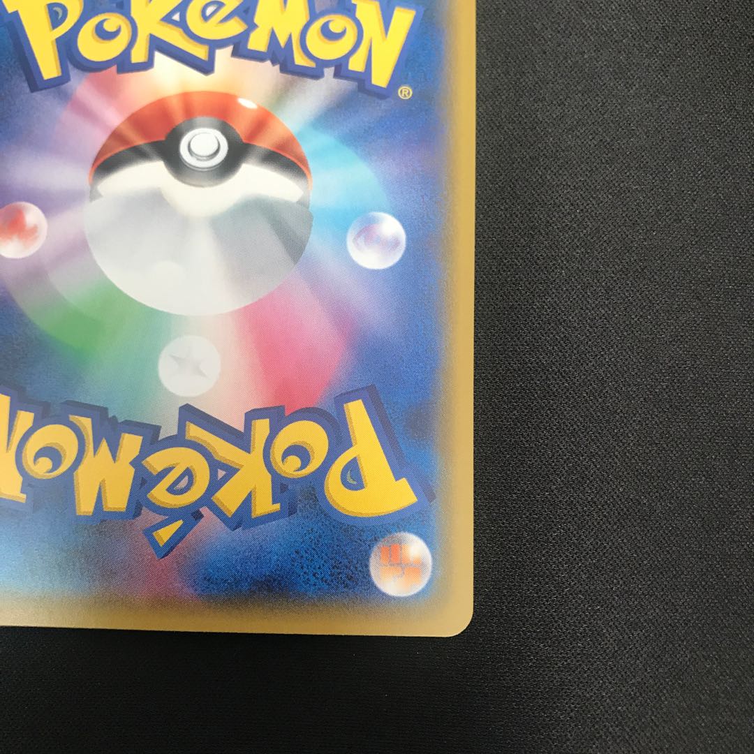 TyranitarV SR 077/070