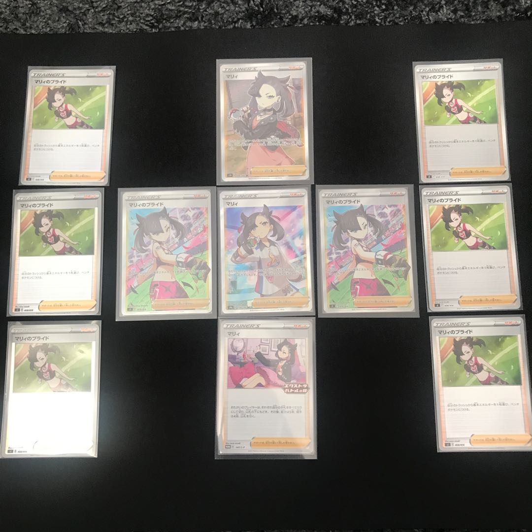 Marnie SR ShieldMarnie SR 068/060