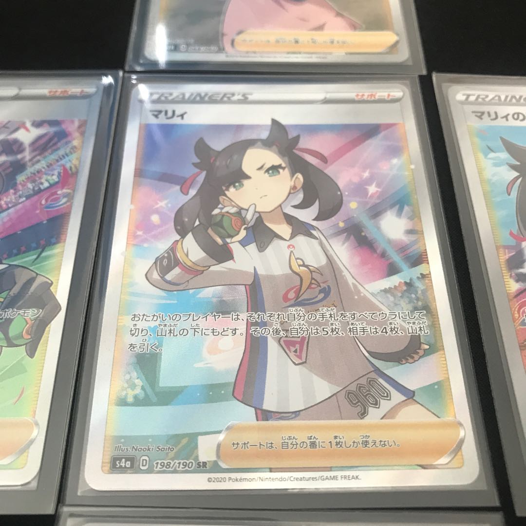 Marnie SR ShieldMarnie SR 068/060