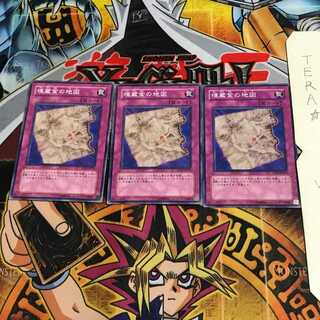 埋蔵金の地図 TP12 5 ノーマル 3枚セット てら