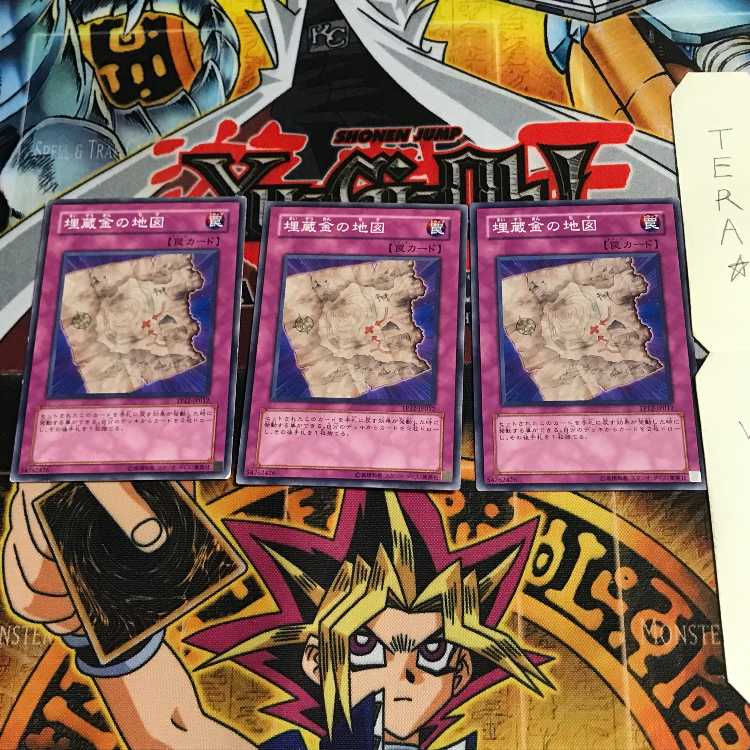 埋蔵金の地図 TP12 6 ノーマル 3枚セット てら