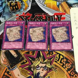 埋蔵金の地図 TP12 6 ノーマル 3枚セット てら