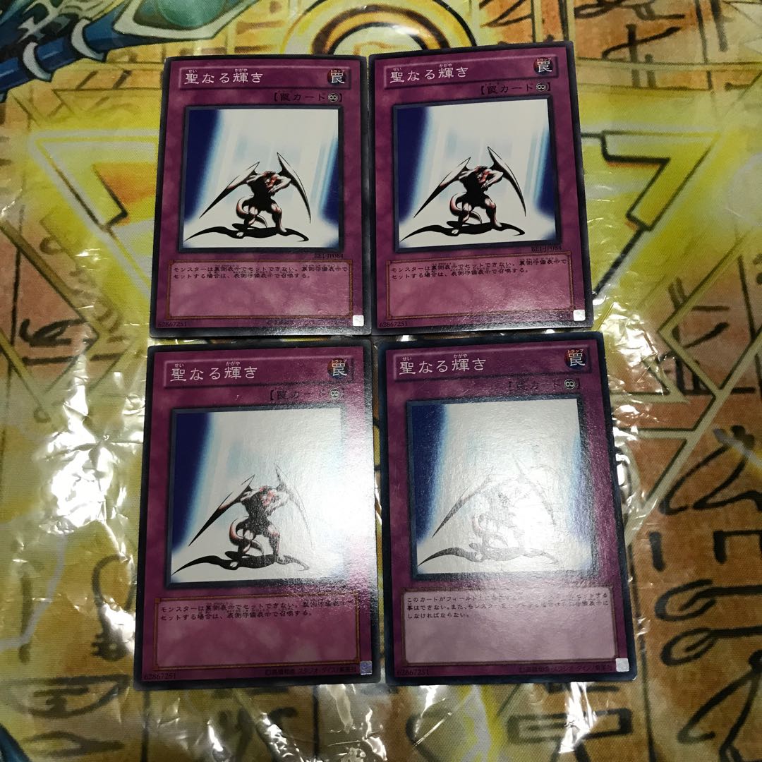 Light of Intervention