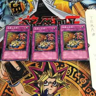 無謀な欲張り SD1 2 ノーマル 3枚セット てら